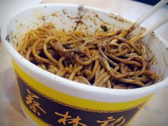 -蔡林记(汉街店)