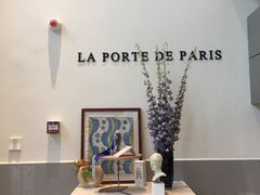 -La Porte de Paris 巴黎之门法式甜品