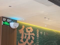 -凤来茶餐·粤菜馆(珠江新城店)