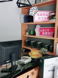 -章光101防脱养发荟