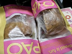 -PAOPAO Bakery&Café(港汇店)