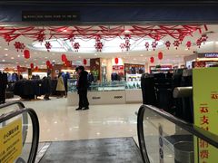 -振华商厦(宁海大街店)