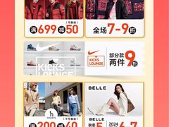 -万达广场(南京江宁店)