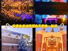 -安徒生童话乐园