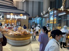 -西村叔叔的店·面包·甜品·蛋糕(清河万象汇店)