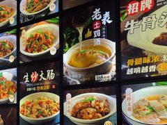 -江西风味土菜馆(祁连山南路店)