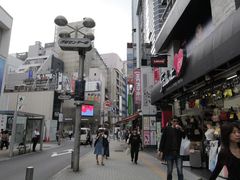 -涩谷区