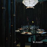 竹间茶宴 大隐于世 以茶会友