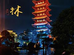 -庐山西海国际温泉度假村