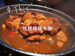 -吃饭皇帝大(解放西路店)