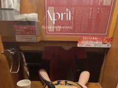 -一兰拉面(新宿中央东口店)