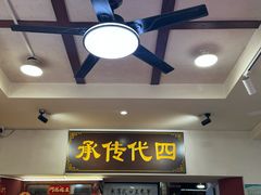 -芋包王闽南茶楼(八市店)