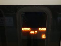 -长春站换乘中心-停车场