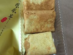 -钜记手信(兴华楼店)