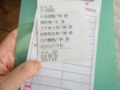 -长润·濑尿烧鹅