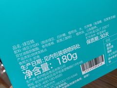 -85度C(上海广元店)