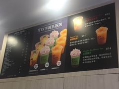 -美心西饼mx cakes(猎德优托邦店)
