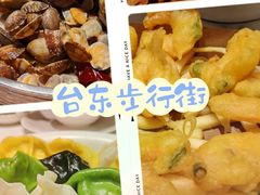 -双合园·海鲜水饺青岛菜(万佳广场店)