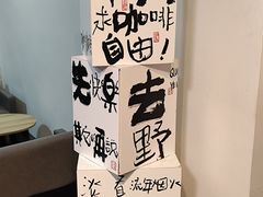 -微饮cafe