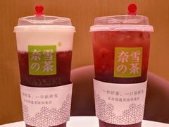 -奈雪的茶(国金中心店)