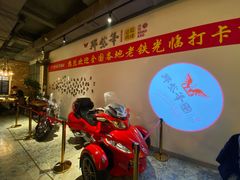 -那些年记忆烧烤