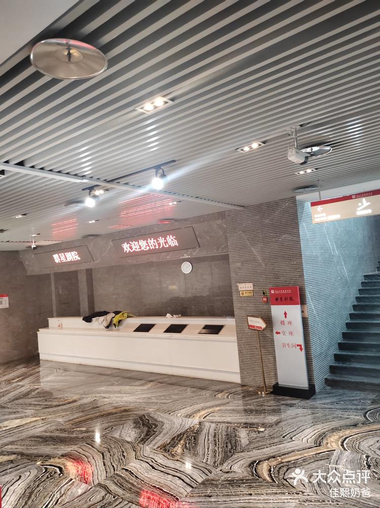 走进重庆群星剧院一场视觉与听觉的双重盛宴