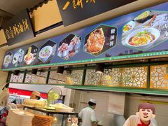 -黑窑厂糖油饼烤鸭·清真菜(旗舰店)