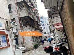 -东门饺子馆(少年宫路店)