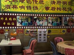 -旺记枸杞汤(国际广场店)