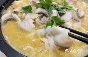 Taotao Stone Pot Fish