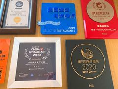 -蝶舍·MAISON PAPILLON