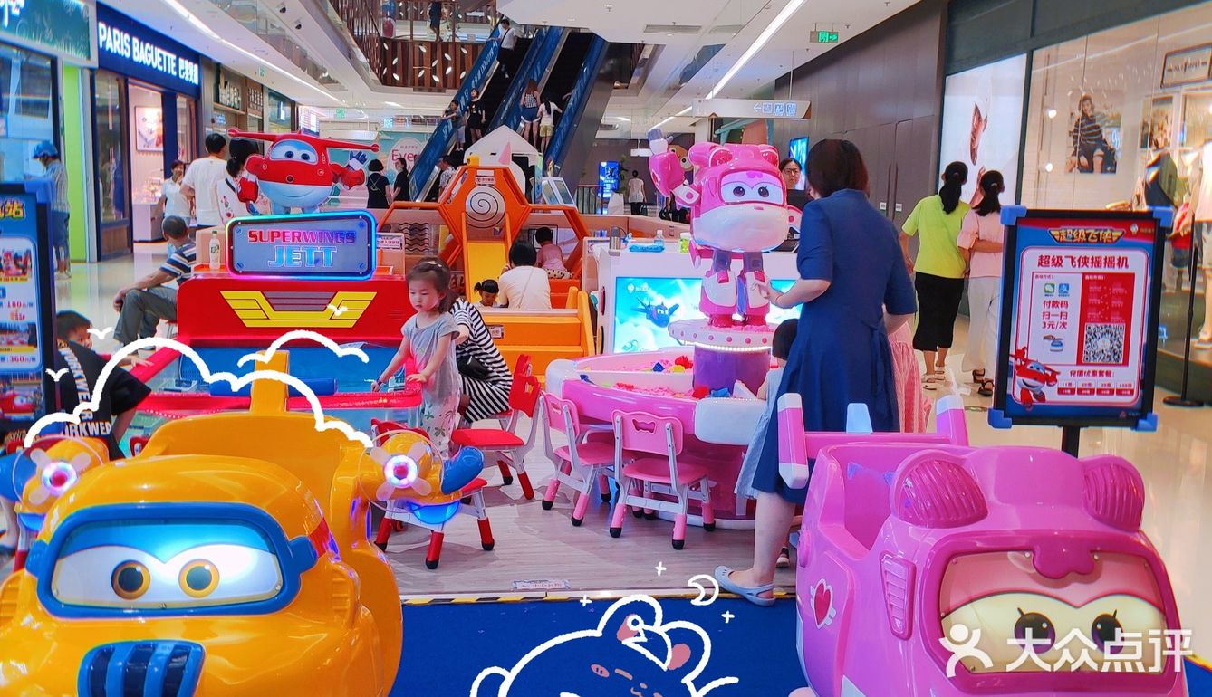 星光耀广场真如附近吃喝玩乐综合商场