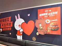 -肯德基(中央公园店)