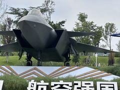 -成飞公园