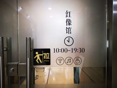 -红像馆精致肖像证件照(亦庄店)