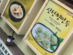 -神仙雪浓汤(明洞店)