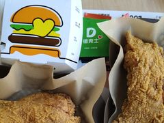 -德克士(宝龙天地店)