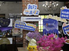 -王森咖啡西点烘焙培训(上海名厨中心店)