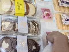 -欣奇西点蛋糕(海达店)