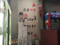 -鱼羊宴烤鱼羊蝎子烧烤(怡馨家园店)