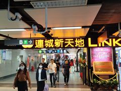 -连城·新天地(福华一路店)