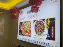 -杨正宗烤全羊(北二环店)