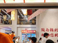 -黔哆哆地摊酸汤火锅(清湖店)