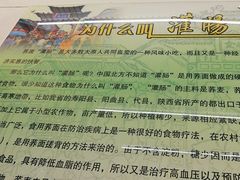 -杨记灌肠(食品街店)