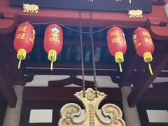 -叩齿古寺