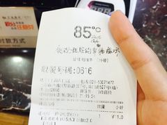 账单-85度C(生甜甜圈研究工坊·上海局门店)