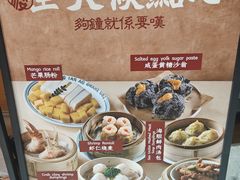 -楼上大排档·顺德菜·粥水·鱼生(苗栗路店)