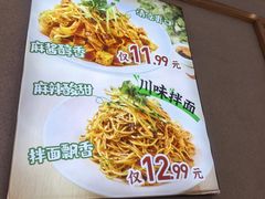 -武圣羊汤·西北面(朝阳门店)