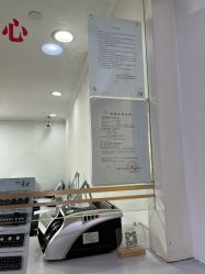 -国家轻工业珠宝检测中心