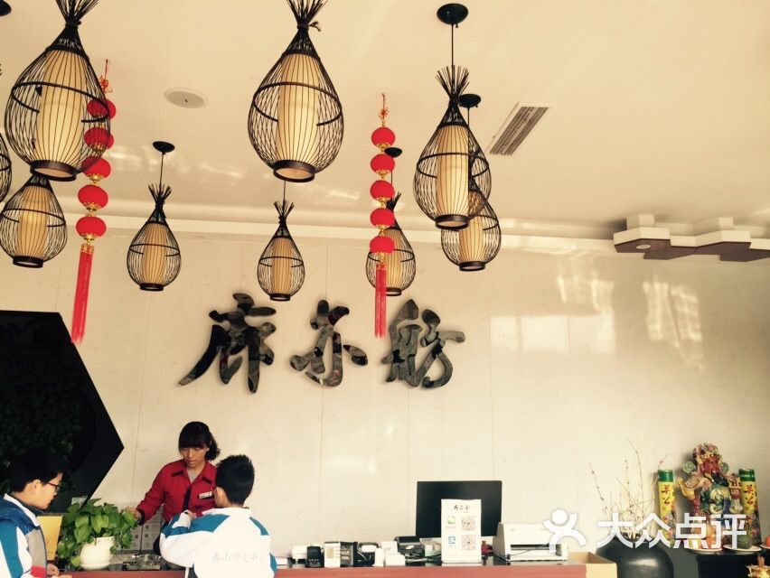 廊亦舫餐厅(丽景花园店)-图片-泰安美食-大众点评网